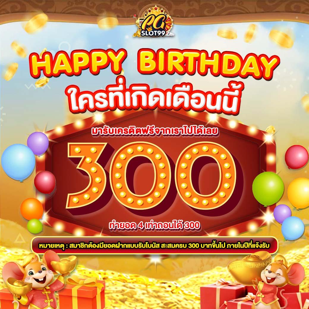 สปินฟรีเกมหมู คาสิโนออนไลน์ จับรางวัลใหญ่ได้ทุกวัน