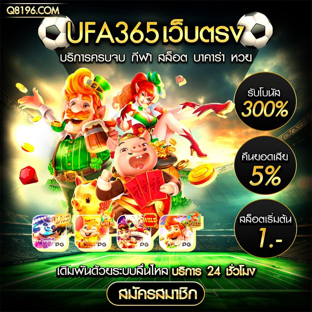 สปินเนอร์ คาสิโน สล็อตเว็บแท้ แจ็คพอตแตกง่าย 2024