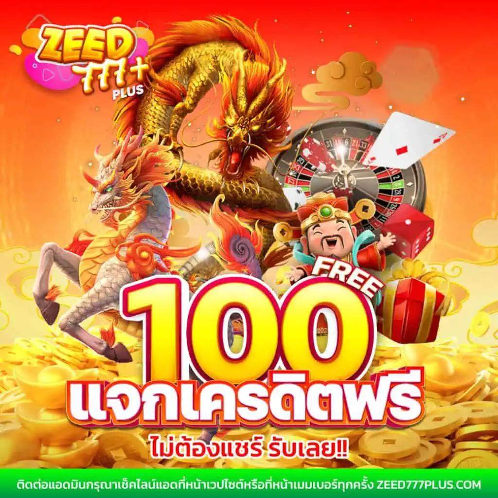 สมัคร LB888 คาสิโนออนไลน์ เล่นง่าย มีโปรโมชั่นเด็ด มาแรงอันดับหนึ่ง