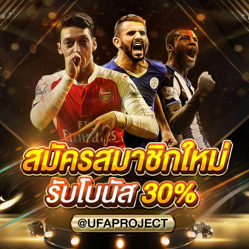 สมัคร PG Slot เกมเดิมพันคุณภาพ ระบบออโต้ เล่นง่าย จ่ายจริง