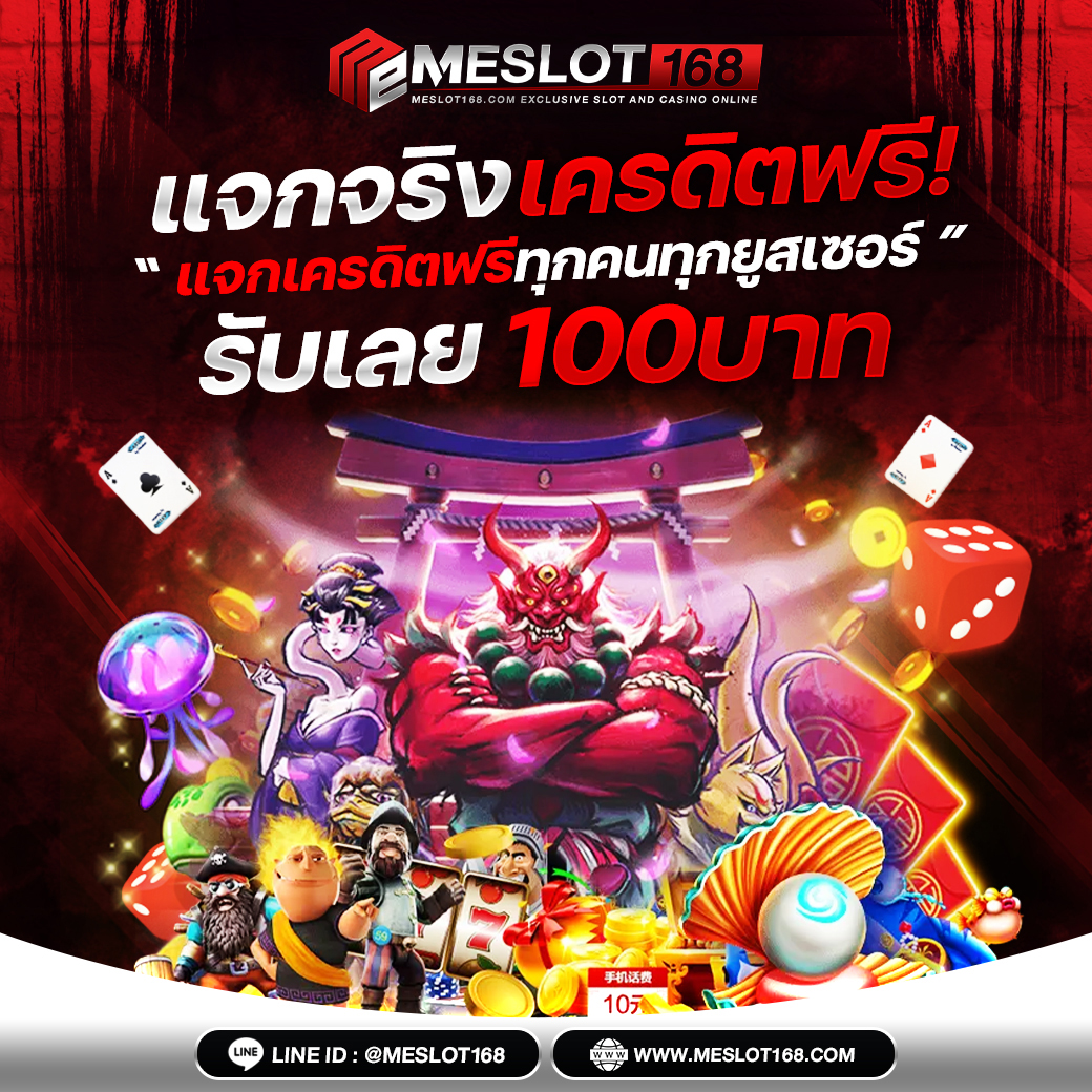 สมัคร all slot wallet ระบบใหม่ล่าสุด ฝากถอนง่ายรวดเร็วไม่ต้องโยกย้าย