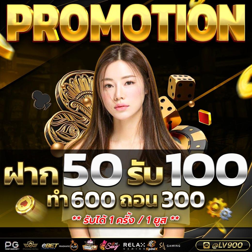 สมัคร lucky789bet ระบบใหม่ล่าสุด พร้อมโปรโมชั่นเด็ด 2024