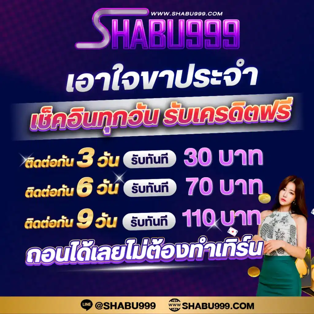 สมัคร pg333 เครดิตฟรี รับโปรโมชั่นใหม่ล่าสุดในไทย 2024