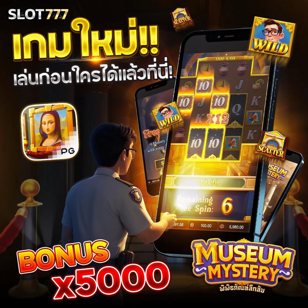 สมัคร tiger711 member เล่นคาสิโนออนไลน์แสนสนุกและปลอดภัยที่สุด