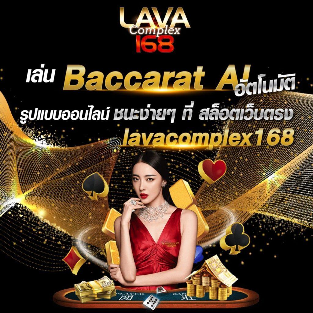 สมัคร wing1688 member789 com รับโปรโมชั่นสุดพิเศษ ฝากถอนออโต้ทันใจ