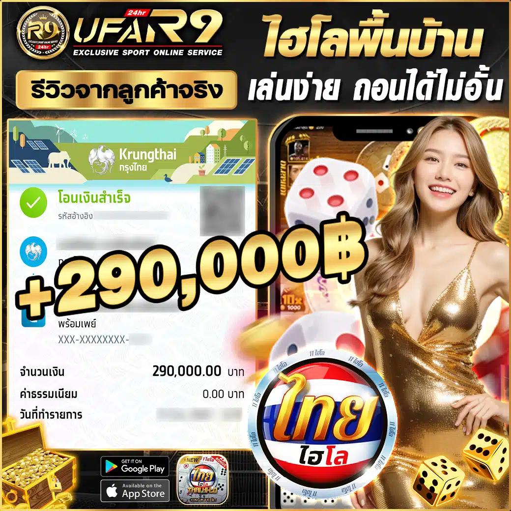 สมัครufabet คาสิโน แทงบอล สล็อต เว็บตรงไม่ผ่านเอเย่นต์ 2024