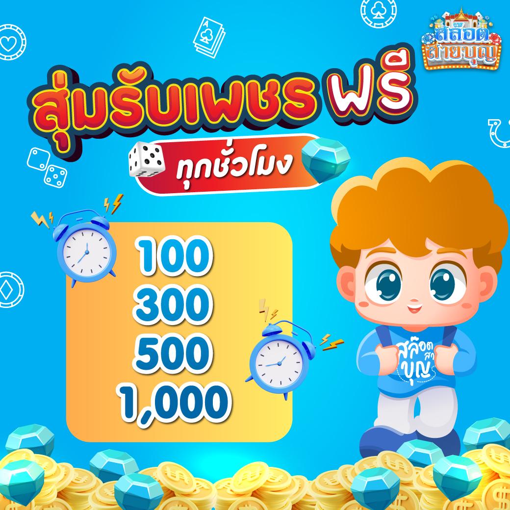 สมัครง่ายกับ Hunter1688 เว็บตรง รวมทุกความบันเทิงในตัวเดียว