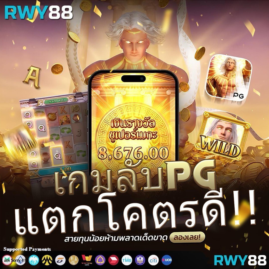 สมัครทรูมันนี่วอลเล็ท บริการเติมเงินคาสิโนออนไลน์ทันสมัยที่สุด