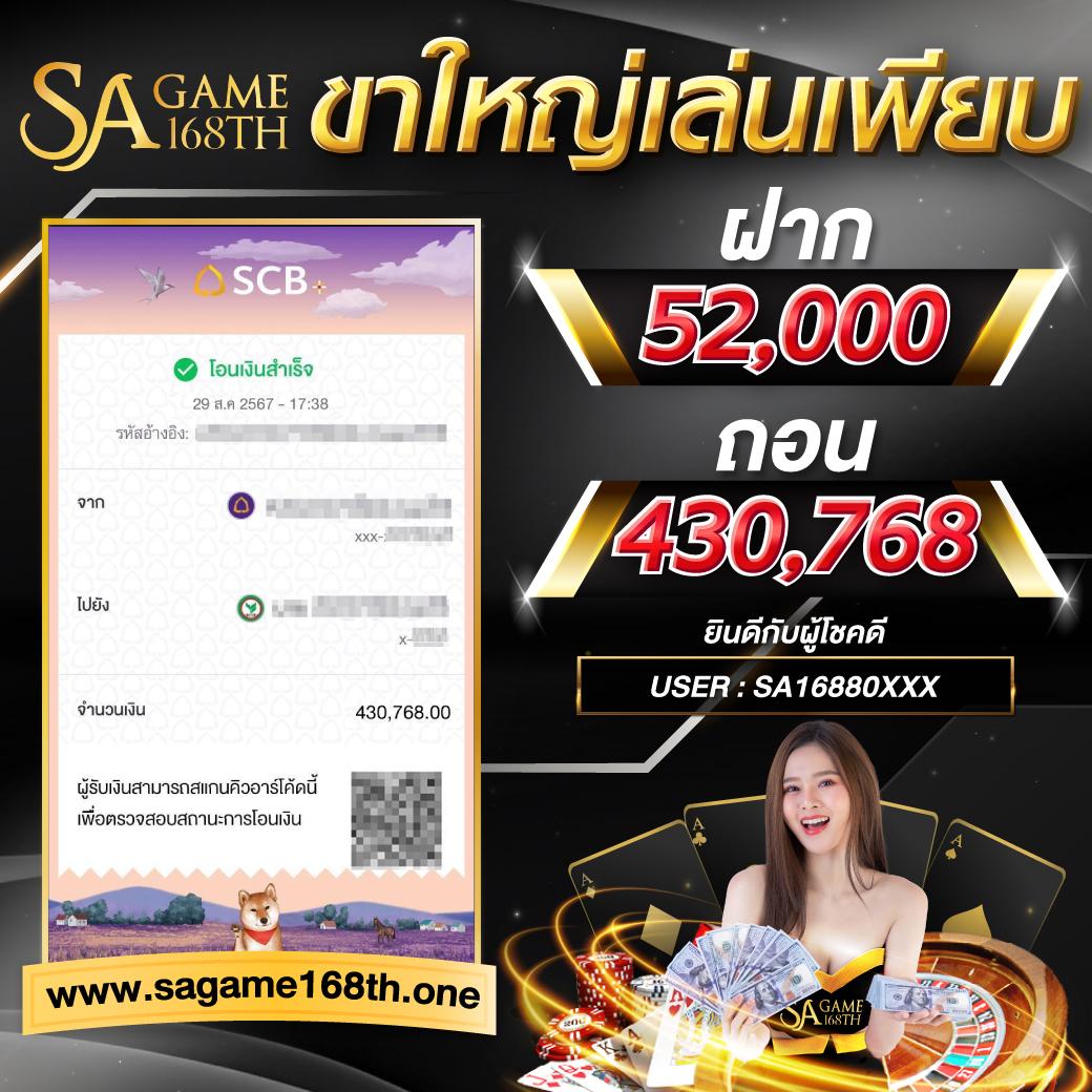 สมัครสมาชิก PxJ คาสิโนสุดฮิต พร้อมโปรโมชั่นแรง 2024