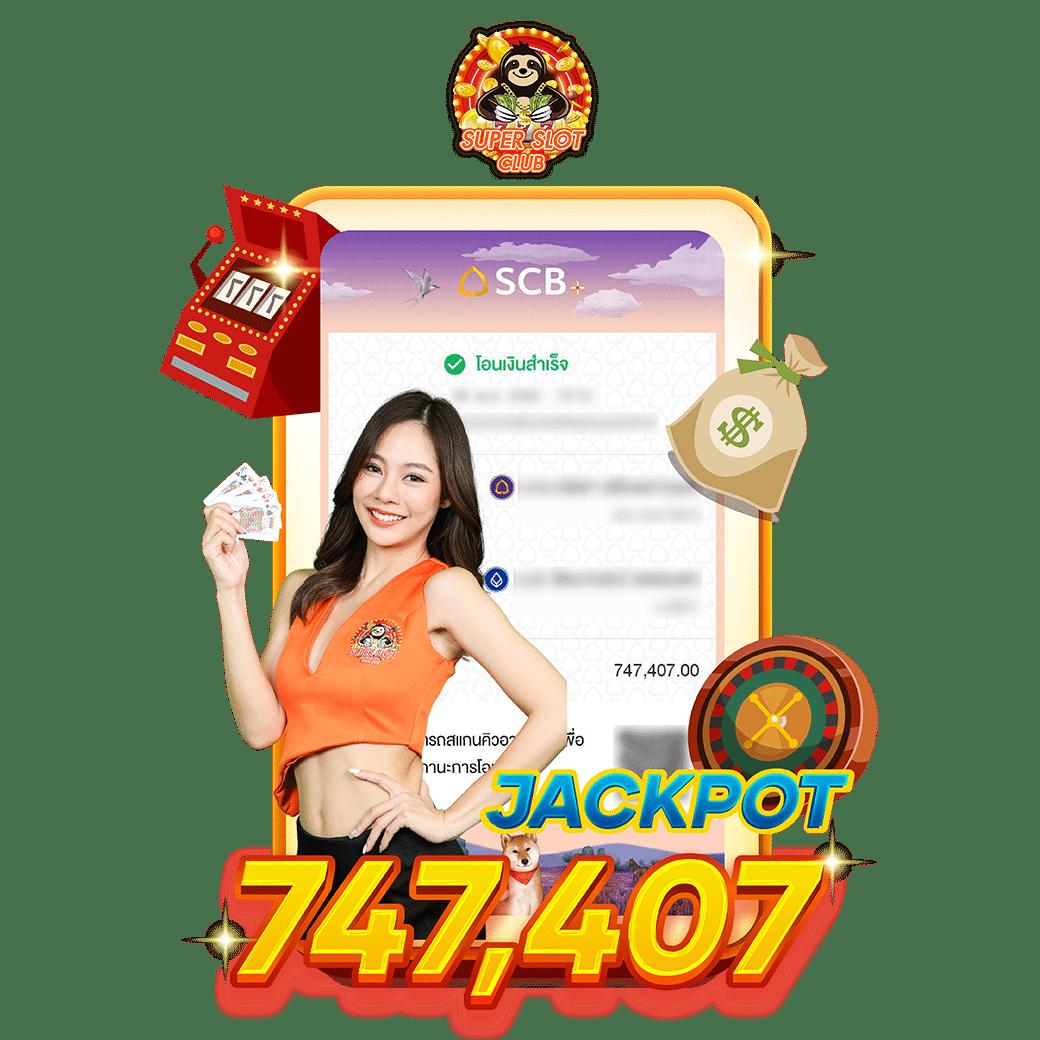 สมัครเดิมพัน ทีเด็ดบอล 7m เว็บบอลยอดนิยมอันดับ 1 ในไทย
