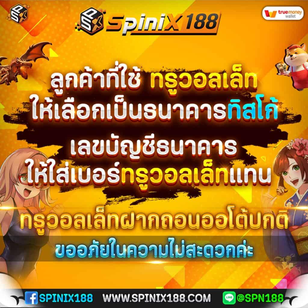 สมัครเว็บ คาสิโนยอดนิยม พร้อมโปรโมชั่นสุดคุ้ม 2024