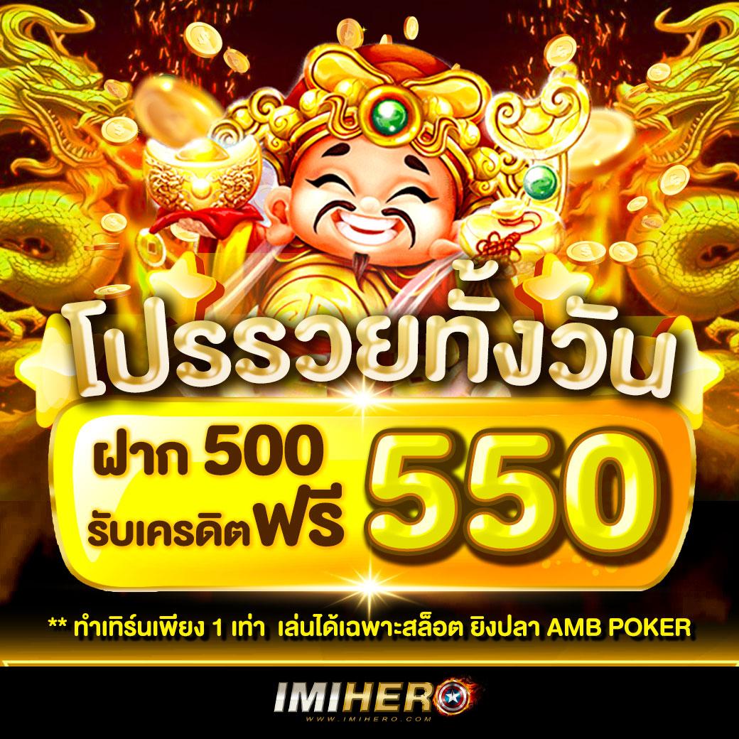 สมัครแทงหวย24 เว็บรวบเลขเด็ด พร้อมโปรโมชั่นสุดคุ้มทุกวัน