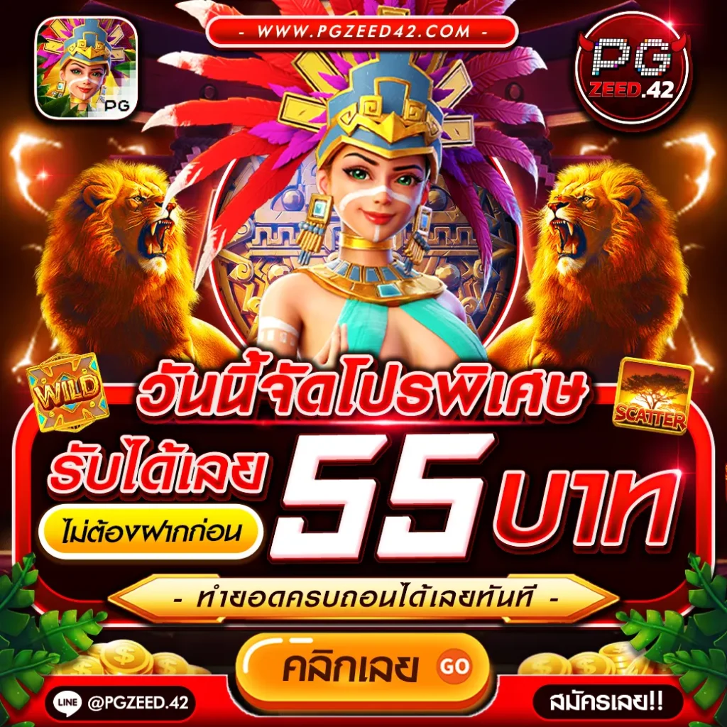 สัมผัสการเดิมพันครบครันที่ allone999 เพลิดเพลินกับเกมสุดฮิตในไทย