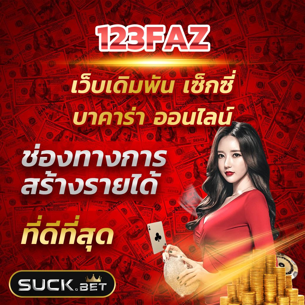 สัมผัสความมันส์กับ Wow Slot 191 สล็อตแตกง่าย ฝากถอนเร็วที่สุดในไทย