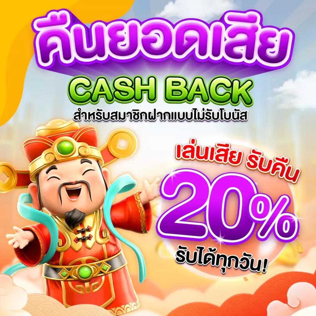 สมาชิกใหม่ ฝาก 1 รับ 50 วอ เลท พร้อมโปรสุดคุ้ม เพิ่มโอกาสชนะใหญ่