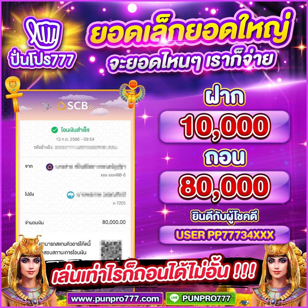 สยามสปอร์ต คาสิโนเว็บตรง มั่นคง ปลอดภัย ฝากถอนรวดเร็ว