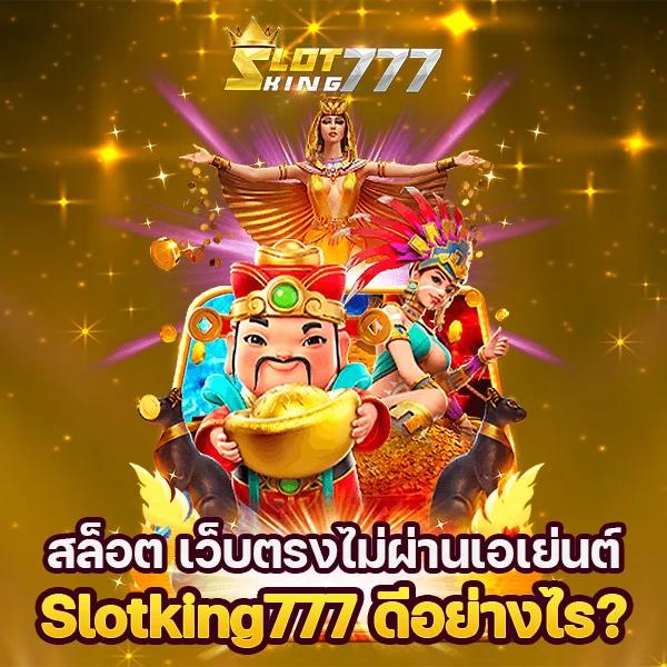 สุราก้าวหน้า คาสิโนอันดับหนึ่ง บริการมาตรฐานระดับแนวหน้า