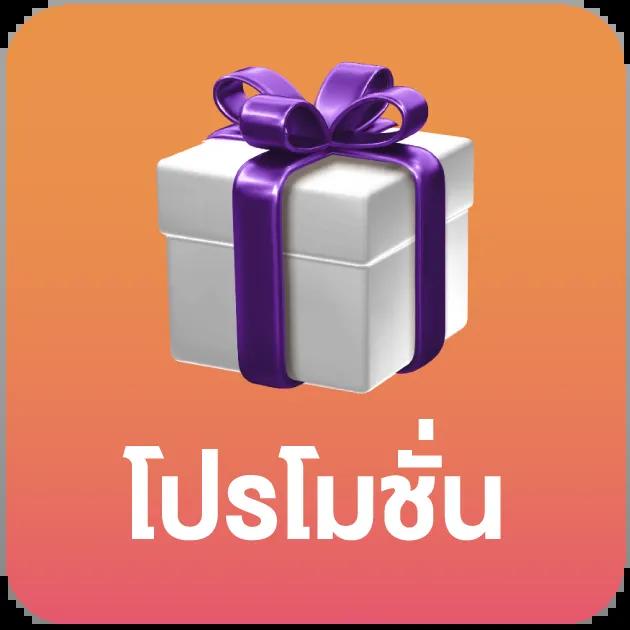 สลอดทดลอง คาสิโนออนไลน์อันดับหนึ่ง สมัครง่าย พร้อมระบบใหม่ล่าสุด