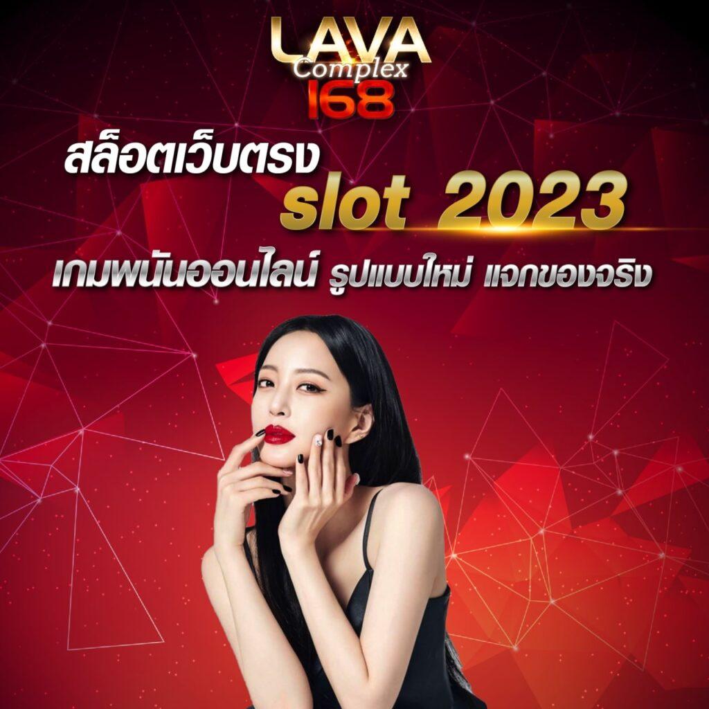 สล็อต1688 UPX แบรนด์คาสิโนออนไลน์ยอดนิยม เล่นง่าย แจกจริง