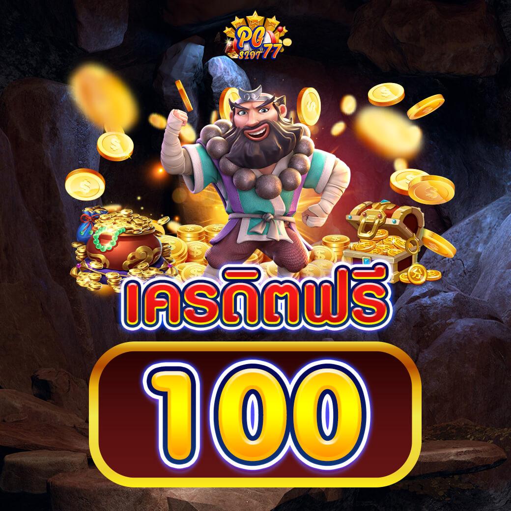 สล็อต168 เว็บตรง ตอบโจทย์นักพนันยุคใหม่ เชื่อถือได้ 100%