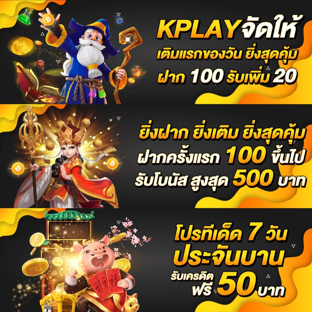 สล็อต179 เว็บตรง เกมใหม่ล่าสุด แจกจริงล่าสุดพร้อมแตกง่าย