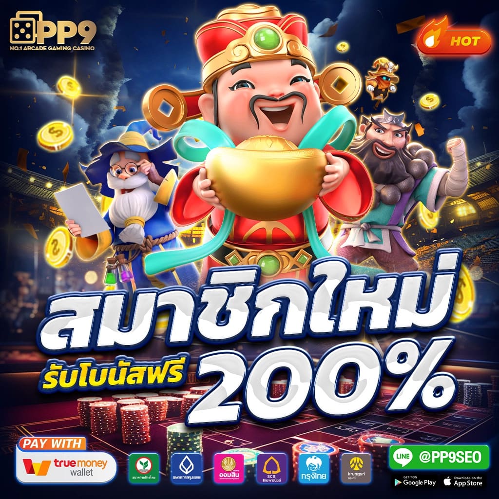 สล็อต224 เว็บตรงแตกง่าย ทดลองเล่นฟรีทุกเกมสมัครเลย