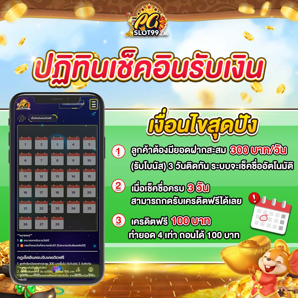 สล็อต24h เว็บตรง เกมสล็อตมาแรงอันดับ 1 ของไทยล่าสุด
