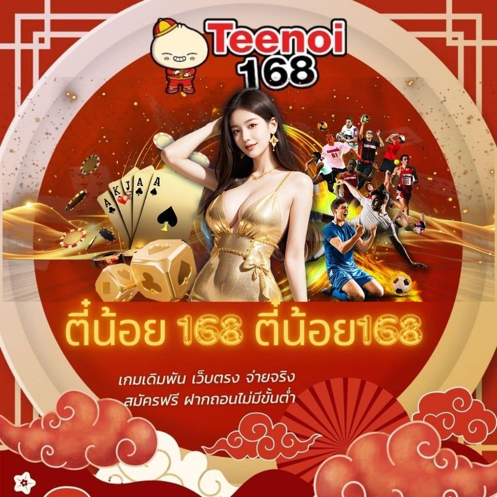 สล็อต333 มอบประสบการณ์เดิมพันเกมใหม่ล่าสุด ไม่ซ้ำใครในไทย