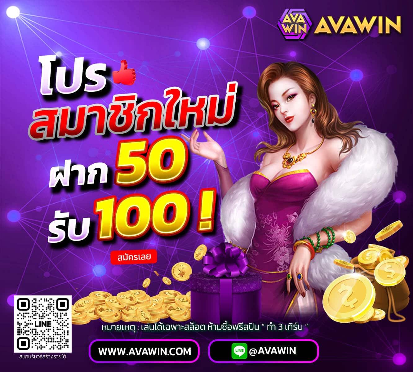 สล็อต666pg เว็บตรง แตกง่าย จ่ายจริง พร้อมโปรโมชั่นสุดคุ้ม