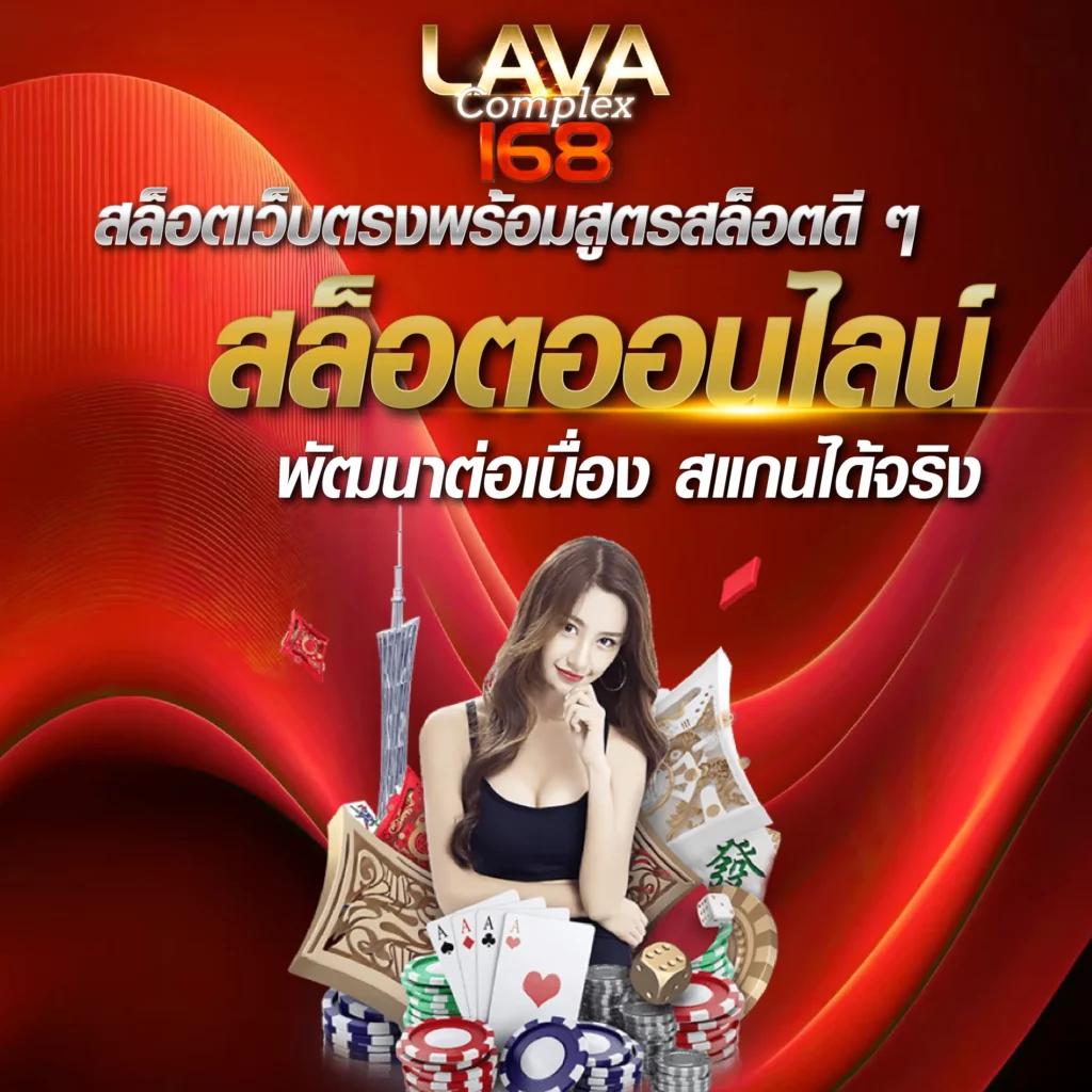สล็อต66 เว็บตรง เชื่อมั่นได้เต็มที่ ปั่นสนุกไม่มีสะดุด