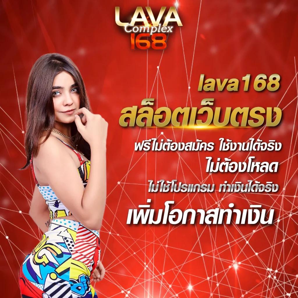 สล็อต689 เดิมพันสนุก พร้อมโปรโมชั่นสุดฮิตในไทย 2024