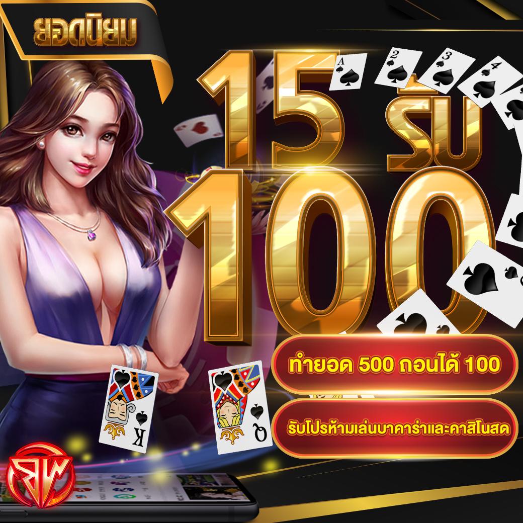 สล็อต7777 คาสิโนออนไลน์ เว็บตรง มีทีมงานคุณภาพ ปลอดภัยระบบใหม่