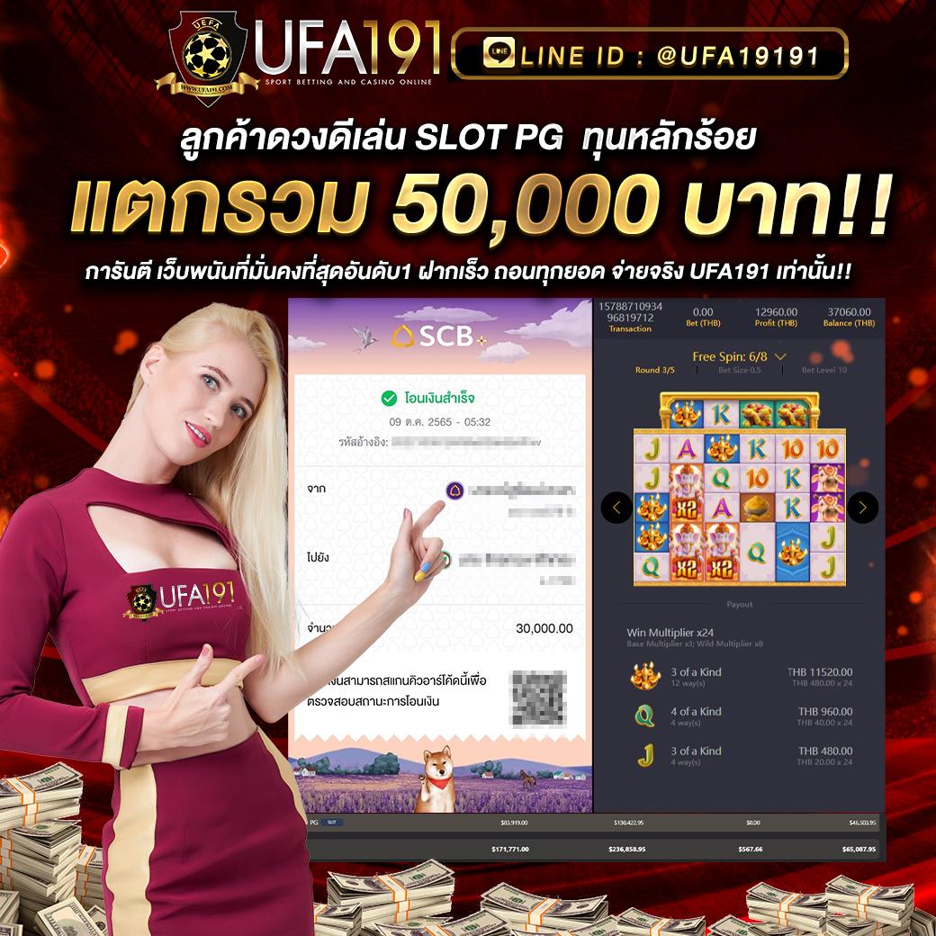 สล็อต777pg เว็บตรง สล็อตแตกง่าย ระบบทันสมัย สมัครง่ายได้เงินจริง