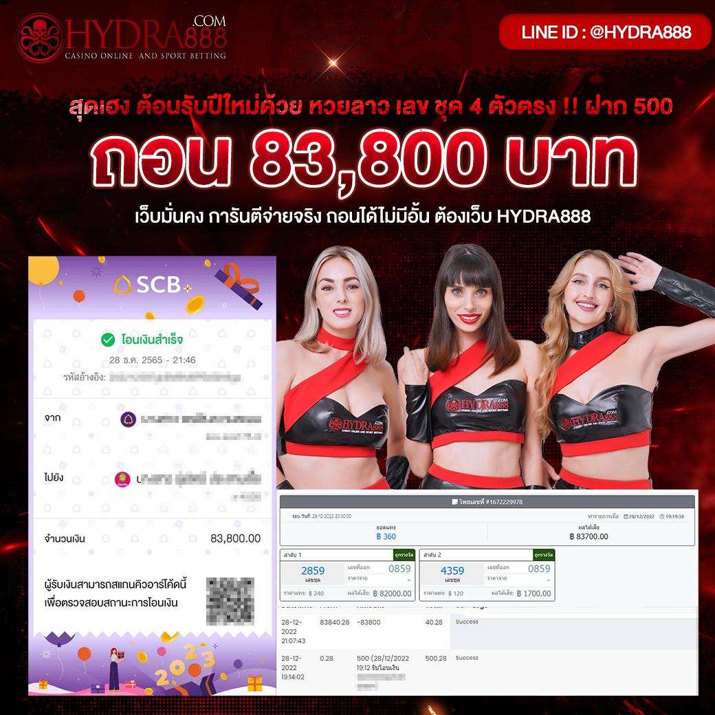 สล็อต789 pg เว็บตรงอันดับ 1 เกมสล็อตแตกง่าย จ่ายจริง