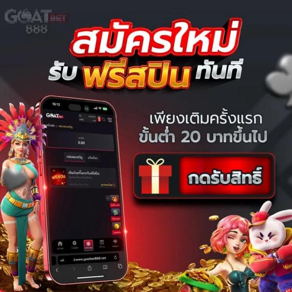 สล็อต789 เว็บตรง ล่าสุด ครบทุกเกม เดิมพันง่ายจ่ายจริง