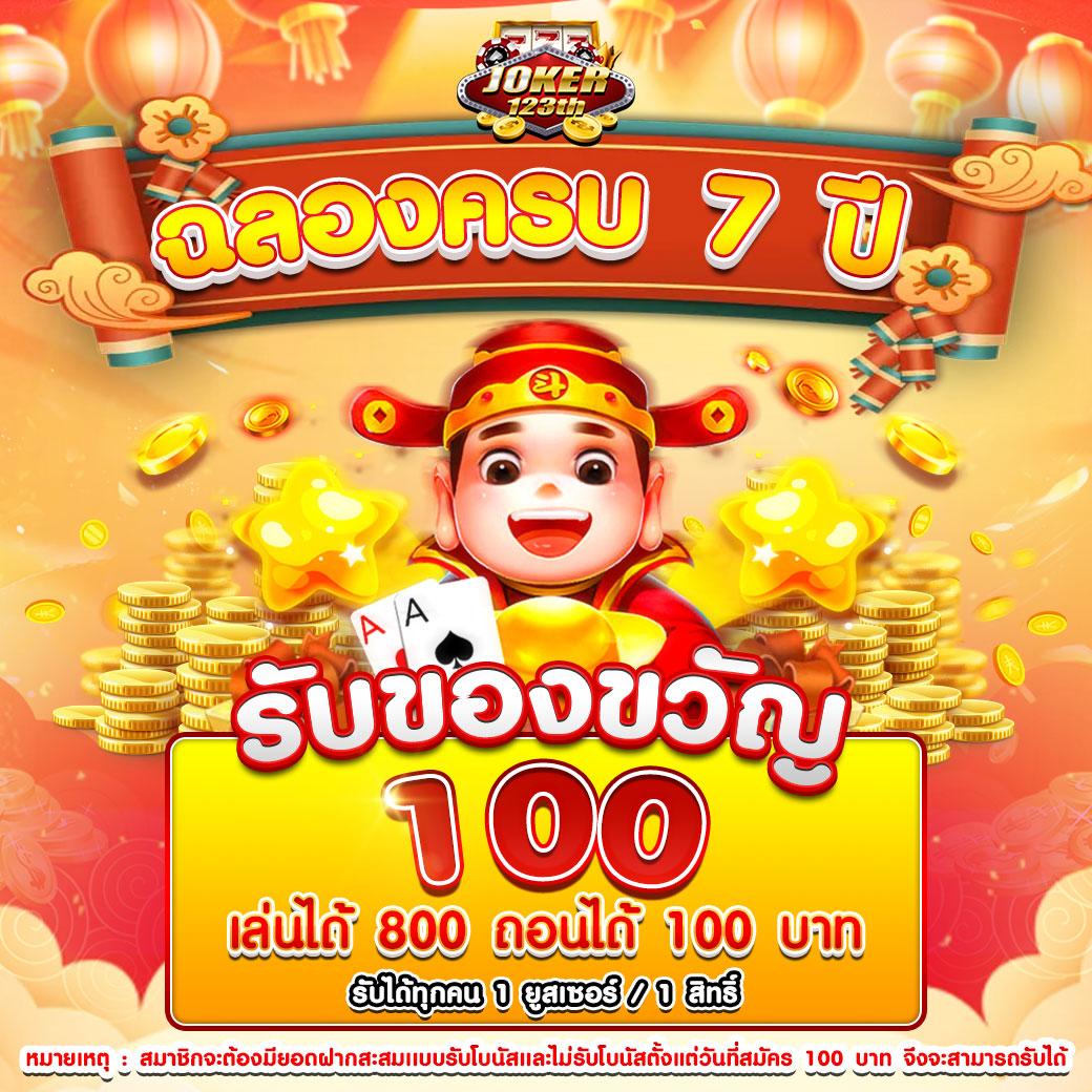สล็อต799 เว็บใหญ่ระบบทันสมัย สมัครง่ายรับโบนัสจัดเต็ม