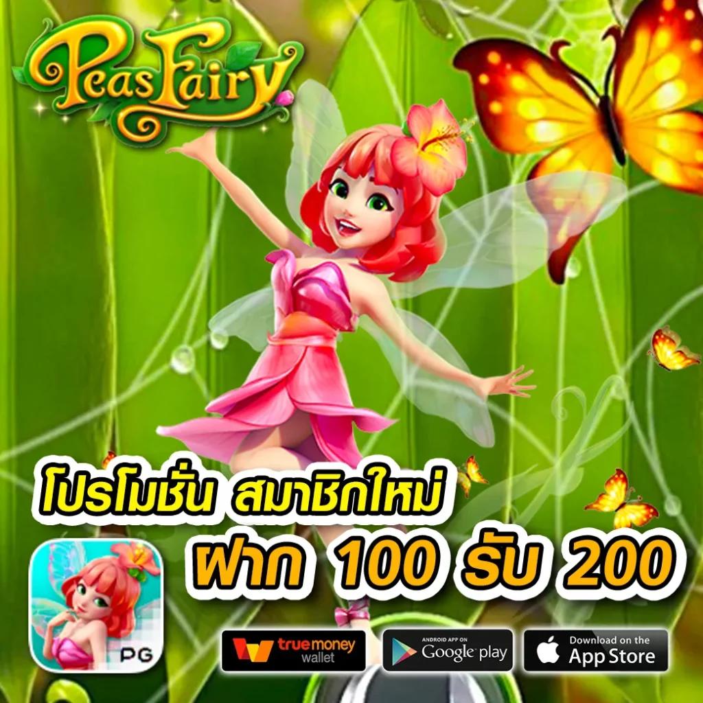 สล็อต888เว็บตรง123 รวมเกมสล็อตใหม่ล่าสุด โบนัสแตกง่าย ระบบทันสมัย