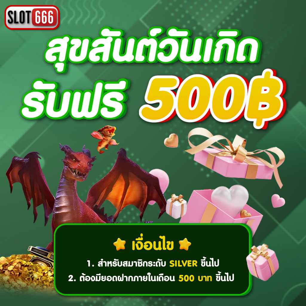 สล็อต888เว็บตรงวอเลทสุดยอดเว็บพนันออนไลน์อันดับ 1 ในไทย