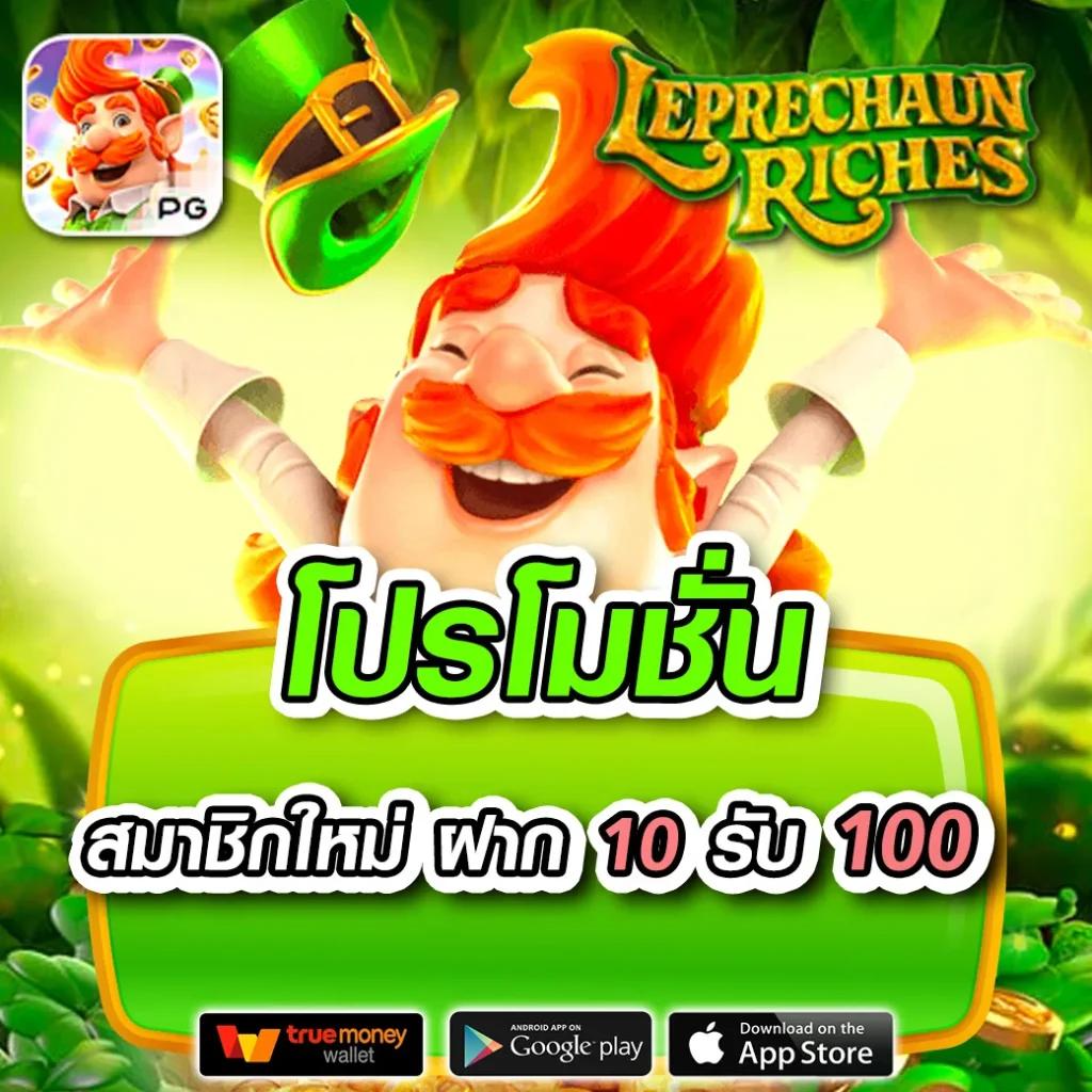 สล็อต889 คาสิโนอันดับหนึ่ง ยิ่งเล่น ยิ่งรวย รับโบนัสทันที