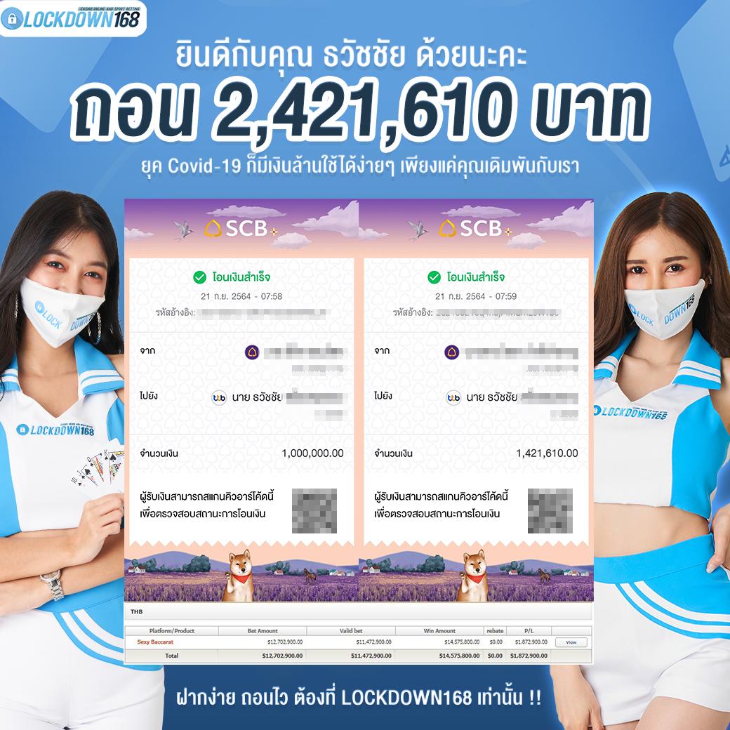 สล็อต999เว็บตรง คาสิโนออนไลน์ยอดนิยมอันดับหนึ่งในไทย สร้างรายได้ง่าย