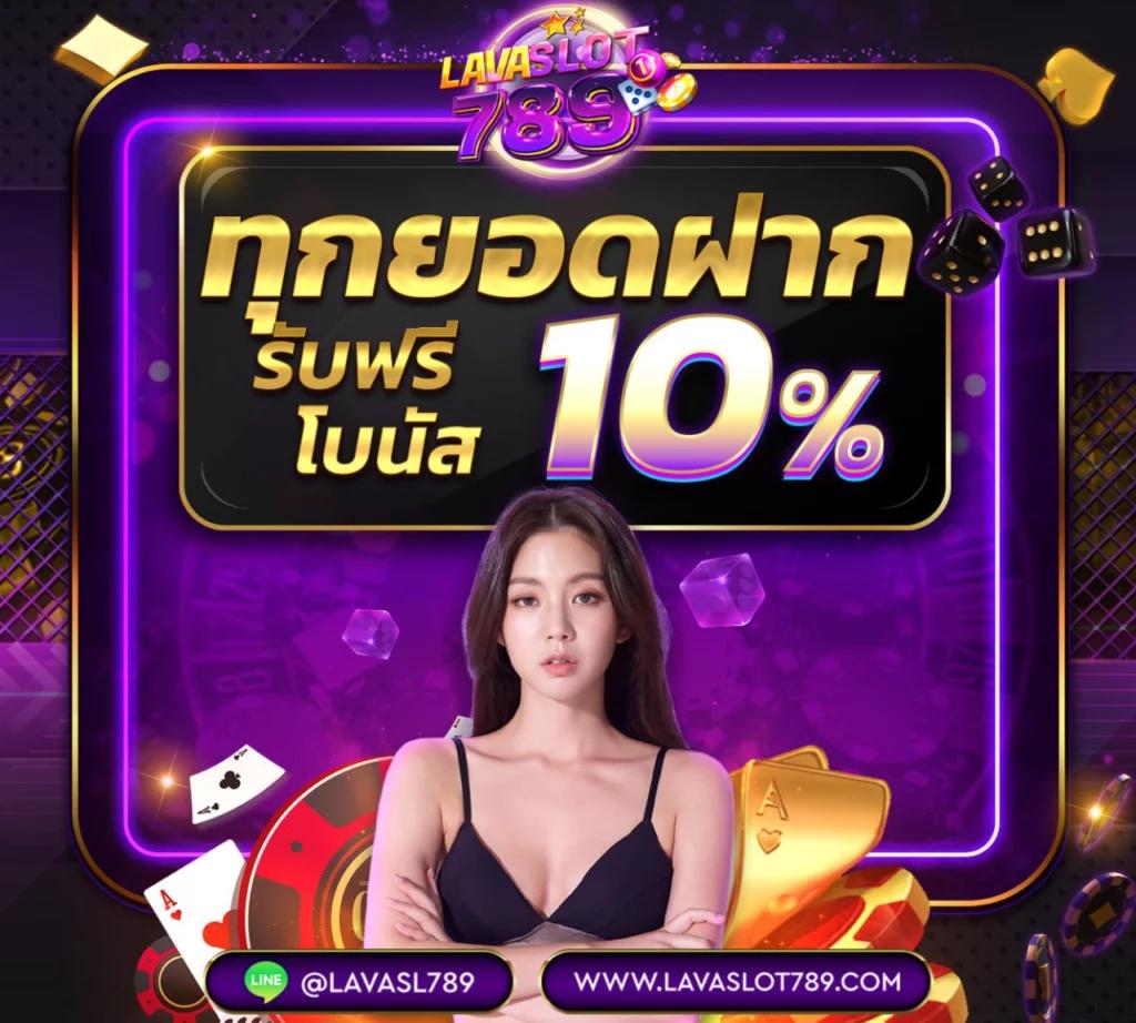 สล็อตPGเว็บตรง เกมใหม่ล่าสุด ทดลองเล่นฟรี พร้อมโปรโมชั่นสุดคุ้ม