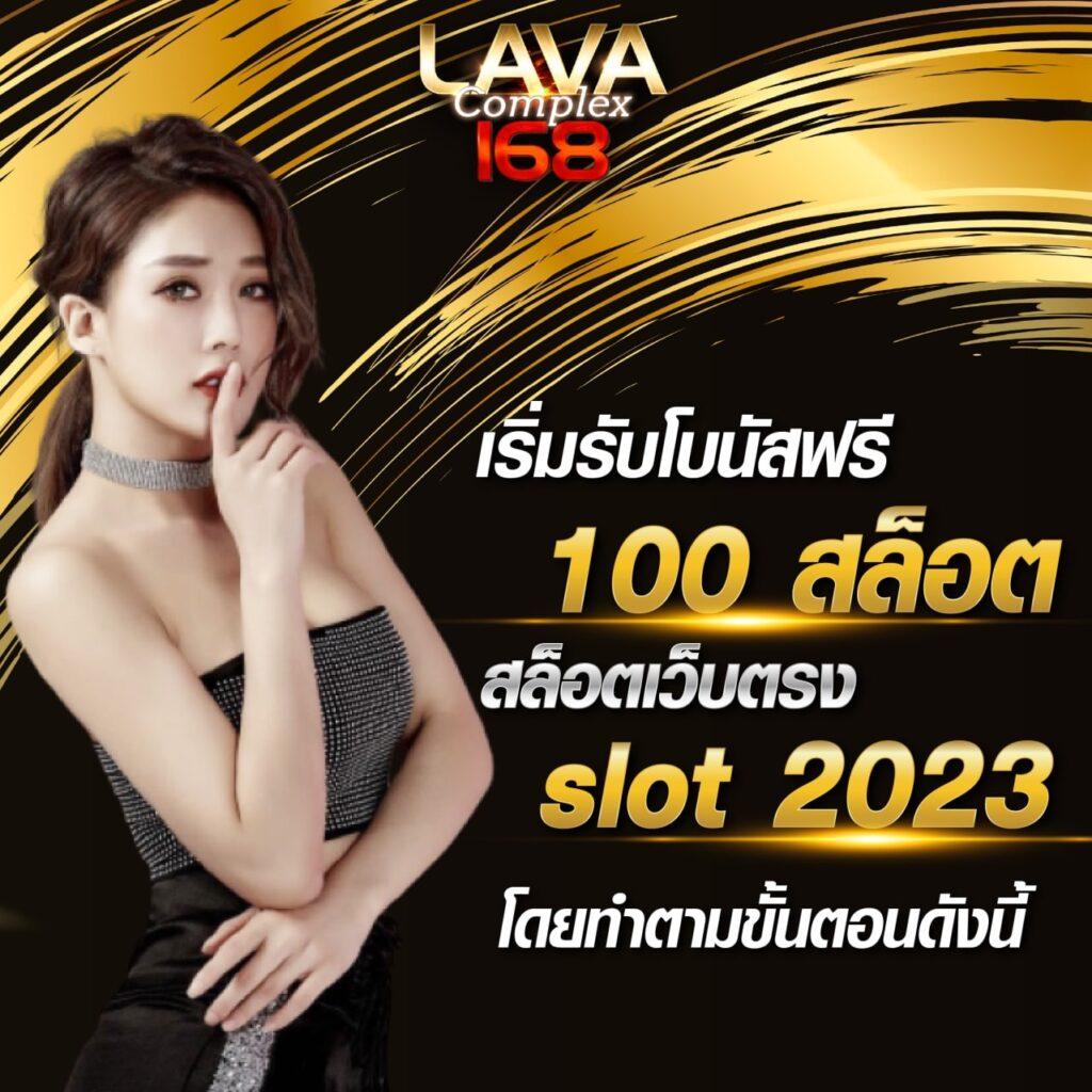 สล็อต 123goal เว็บตรง รวมเกมสล็อต แตกง่าย อัปเดตใหม่ล่าสุด