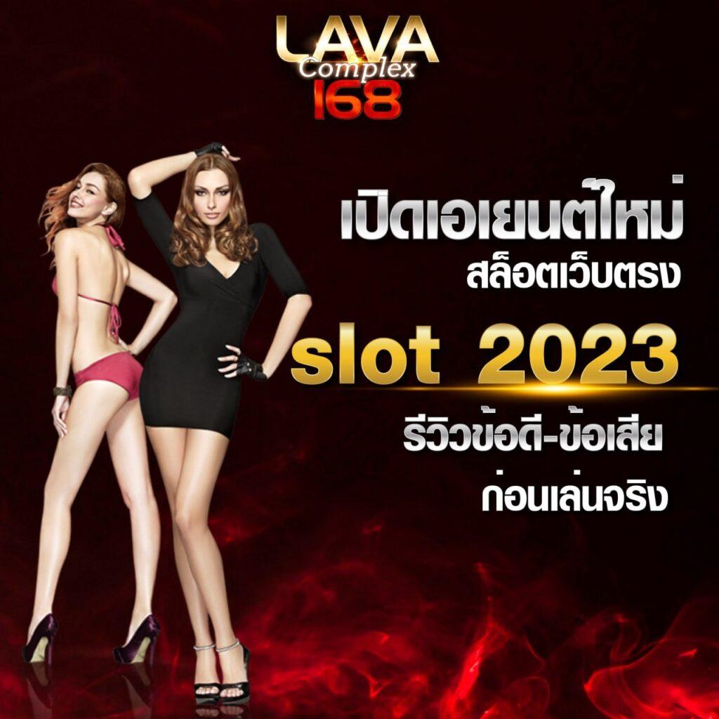 สล็อต 1688 เว็บนอก แพลตฟอร์มคาสิโนออนไลน์ระดับพรีเมียมที่เชื่อถือได้