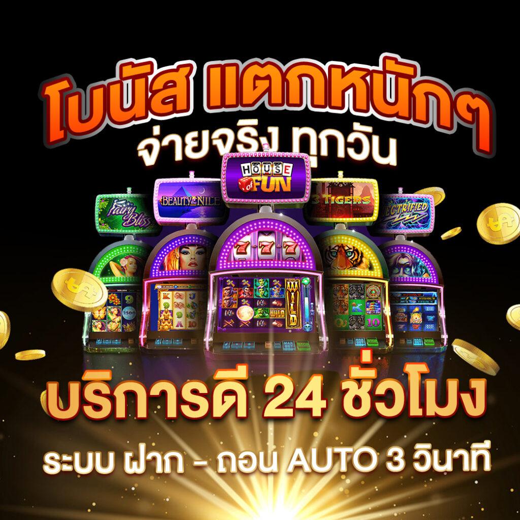 สล็อต 168 เว็บตรงรวมเกมฮิต เล่นง่ายแตกจริง เว็บเดียวครบจบ