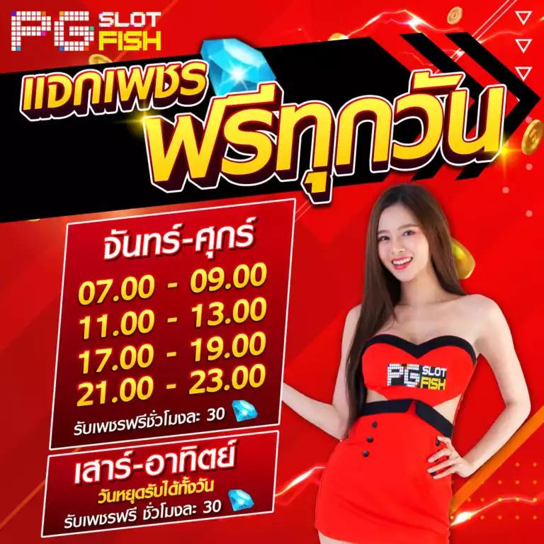 สล็อต 666 เว็บแท้ ฝาก-ถอนออโต้ สนุกสุดมันส์ทุกเวลา
