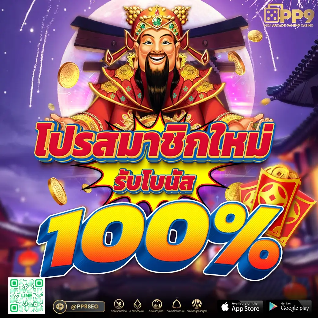 สล็อต 66 เว็บสล็อตดีที่สุด พร้อมโปรโมชั่นเด็ด แจกเครดิตฟรี 2024