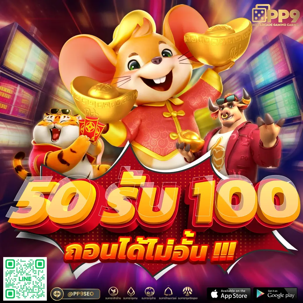 สล็อต 678 เว็บตรง รวมเกมสล็อตแตกง่ายอันดับ 1 ในไทย