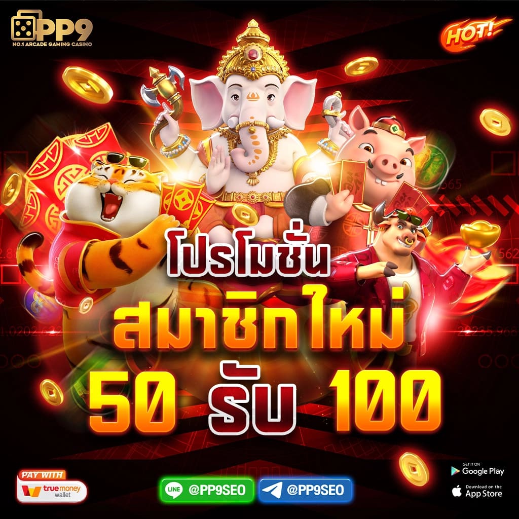สล็อต 689 วอ เลท เว็บตรง ครบทุกเกม พร้อมโบนัสสุดฮิตเสมอ