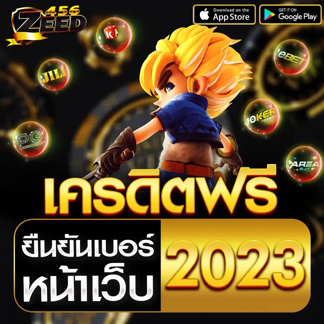 สล็อต 689 แพลตฟอร์มเกมออนไลน์ยอดนิยม ระบบมาตรฐานสูงเพื่อความสนุกไร้ขีดจำกัด