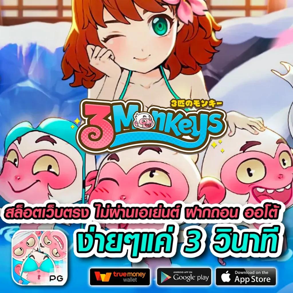 สล็อต 777 เครดิต ฟรี คาสิโนใหม่ล่าสุด เติมเต็มความสนุกได้ไม่มีสะดุด